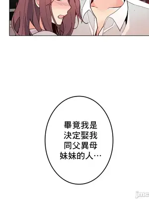 灰姑娘的哥哥們 第二季／38-75話[完結]_055016