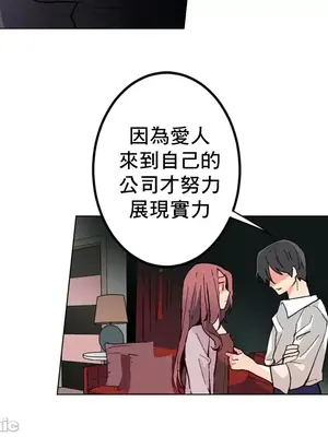 灰姑娘的哥哥們 第二季／38-75話[完結]_055019