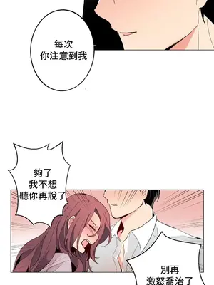 灰姑娘的哥哥們 第二季／38-75話[完結]_055020