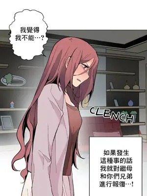 灰姑娘的哥哥們 第二季／38-75話[完結]_055022