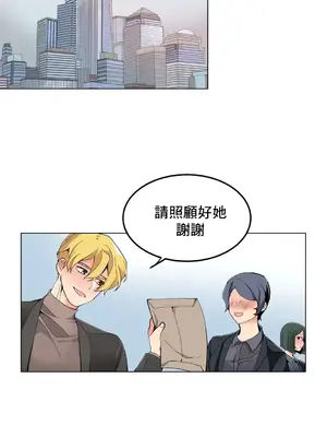 灰姑娘的哥哥們 第二季／38-75話[完結]_055023