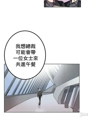 灰姑娘的哥哥們 第二季／38-75話[完結]_055024