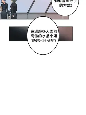 灰姑娘的哥哥們 第二季／38-75話[完結]_055025
