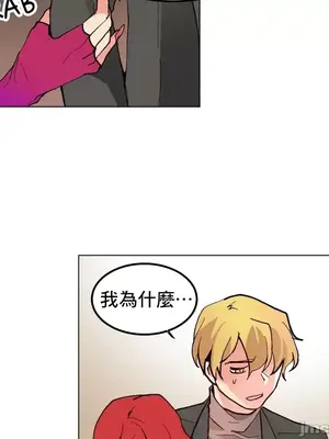 灰姑娘的哥哥們 第二季／38-75話[完結]_055029