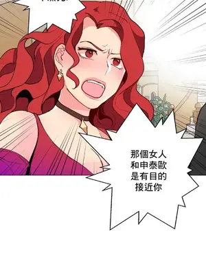 灰姑娘的哥哥們 第二季／38-75話[完結]_055030