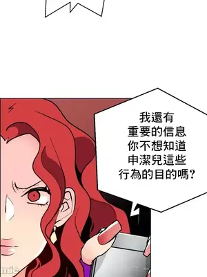 灰姑娘的哥哥們 第二季／38-75話[完結]_055031