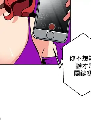 灰姑娘的哥哥們 第二季／38-75話[完結]_055032