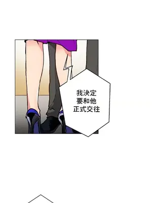 灰姑娘的哥哥們 第二季／38-75話[完結]_055033