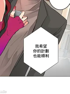 灰姑娘的哥哥們 第二季／38-75話[完結]_055034