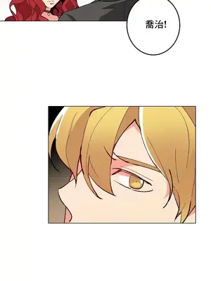 灰姑娘的哥哥們 第二季／38-75話[完結]_055035