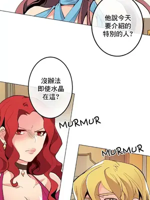 灰姑娘的哥哥們 第二季／38-75話[完結]_055037