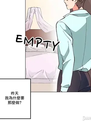 灰姑娘的哥哥們 第二季／38-75話[完結]_056006