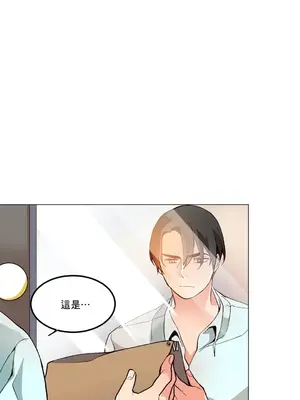 灰姑娘的哥哥們 第二季／38-75話[完結]_056010