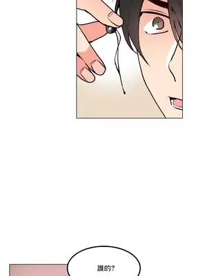 灰姑娘的哥哥們 第二季／38-75話[完結]_056011