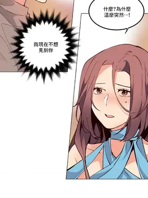 灰姑娘的哥哥們 第二季／38-75話[完結]_056015