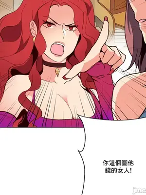 灰姑娘的哥哥們 第二季／38-75話[完結]_056016