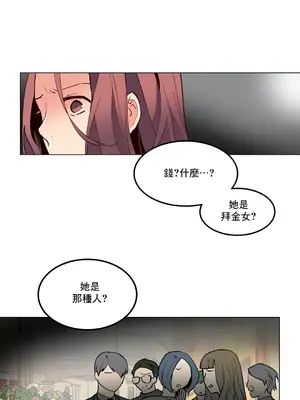 灰姑娘的哥哥們 第二季／38-75話[完結]_056017