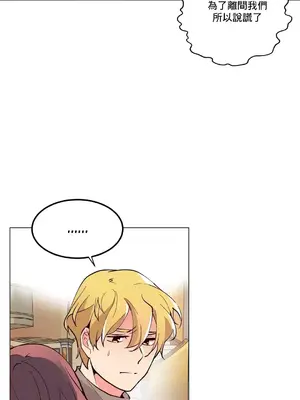 灰姑娘的哥哥們 第二季／38-75話[完結]_056018