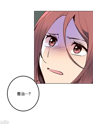 灰姑娘的哥哥們 第二季／38-75話[完結]_056019