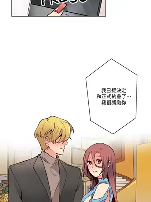 灰姑娘的哥哥們 第二季／38-75話[完結]_056020