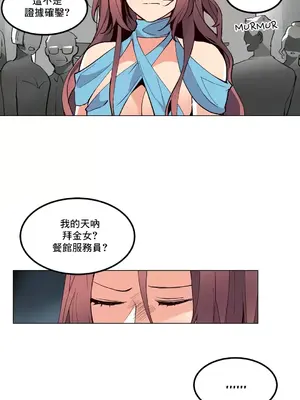 灰姑娘的哥哥們 第二季／38-75話[完結]_056021