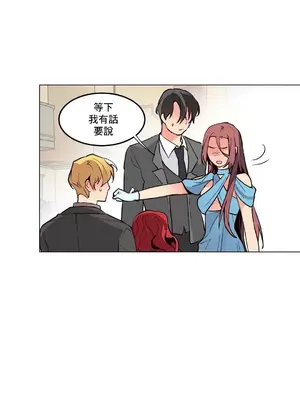 灰姑娘的哥哥們 第二季／38-75話[完結]_056028