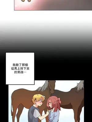 灰姑娘的哥哥們 第二季／38-75話[完結]_056034