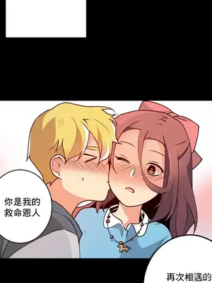 灰姑娘的哥哥們 第二季／38-75話[完結]_056035