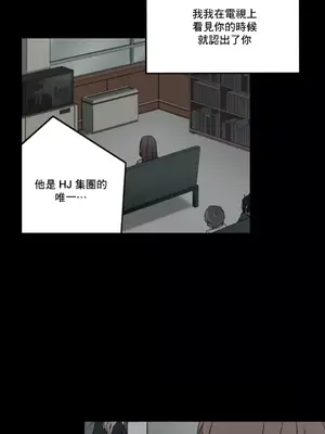 灰姑娘的哥哥們 第二季／38-75話[完結]_056037