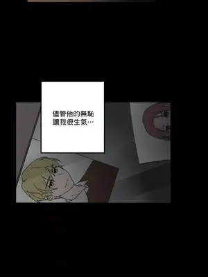 灰姑娘的哥哥們 第二季／38-75話[完結]_056041