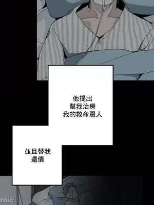 灰姑娘的哥哥們 第二季／38-75話[完結]_056042