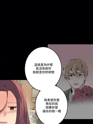 灰姑娘的哥哥們 第二季／38-75話[完結]_056046