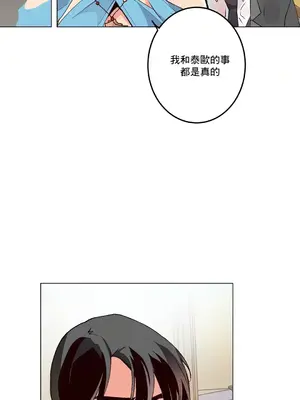 灰姑娘的哥哥們 第二季／38-75話[完結]_056048