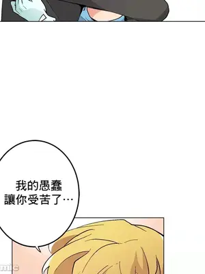 灰姑娘的哥哥們 第二季／38-75話[完結]_056052