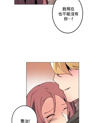 灰姑娘的哥哥們 第二季／38-75話[完結]_056053