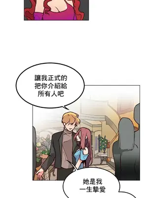 灰姑娘的哥哥們 第二季／38-75話[完結]_056054