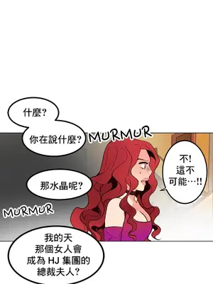 灰姑娘的哥哥們 第二季／38-75話[完結]_056056