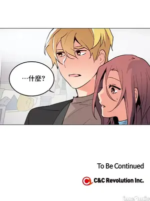 灰姑娘的哥哥們 第二季／38-75話[完結]_056060