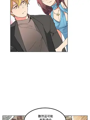 灰姑娘的哥哥們 第二季／38-75話[完結]_057005