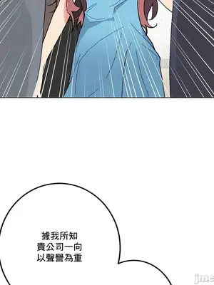 灰姑娘的哥哥們 第二季／38-75話[完結]_057006