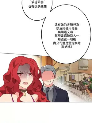 灰姑娘的哥哥們 第二季／38-75話[完結]_057007