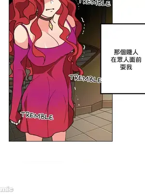 灰姑娘的哥哥們 第二季／38-75話[完結]_057008