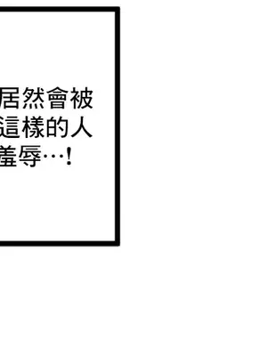 灰姑娘的哥哥們 第二季／38-75話[完結]_057009