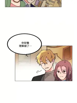 灰姑娘的哥哥們 第二季／38-75話[完結]_057010