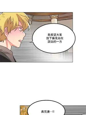 灰姑娘的哥哥們 第二季／38-75話[完結]_057012