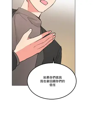 灰姑娘的哥哥們 第二季／38-75話[完結]_057013