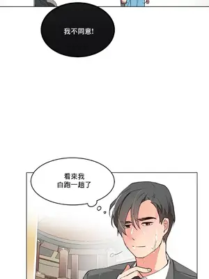 灰姑娘的哥哥們 第二季／38-75話[完結]_057022