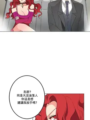 灰姑娘的哥哥們 第二季／38-75話[完結]_057027