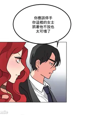 灰姑娘的哥哥們 第二季／38-75話[完結]_057028