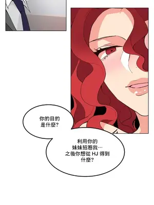 灰姑娘的哥哥們 第二季／38-75話[完結]_057030